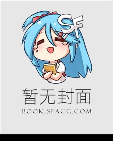 揣着仙尊的崽跑了番外