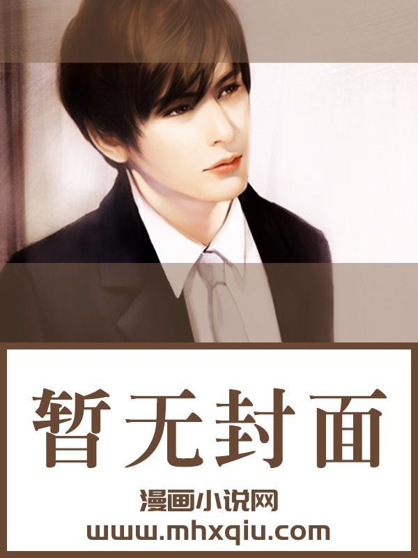 火影从灭族之夜开始迈向最强