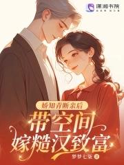 知青空间文七零娇气