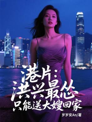 洪兴大哥是谁