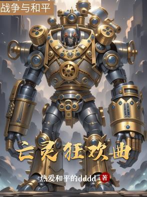 领主称王要在死亡之后重生吗