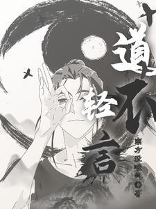 不轻言的意思