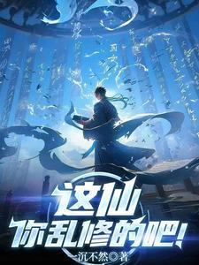 师兄收着点