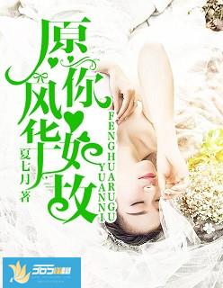 愿你风华正茂归来仍是少年