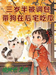 三岁小孩被抱走找到了吗