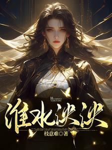 女魔头的女主角