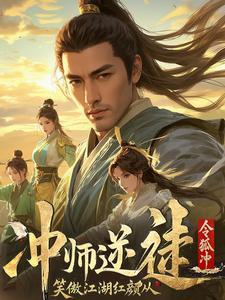 笑傲江湖师娘的演员