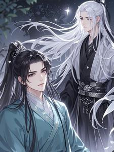 重生后师尊被我掰弯了