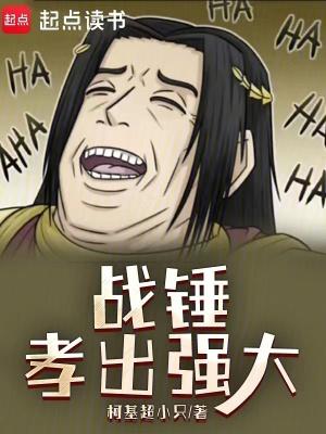 战锤2最强势力