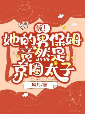 重生后我被太子宠上天