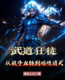 熔炉结果