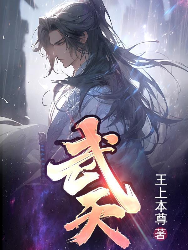 武天宜高速