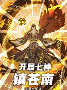 神陨剑怎么获得