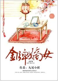 金牌嫡女逃嫁太子妃全文番外