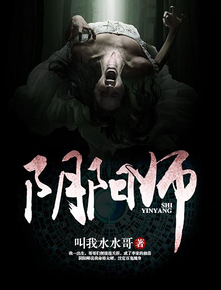 阴阳师傀儡师哪里多