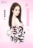 boss宠很深宝贝抗议