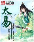 上海太易检测技术有限公司