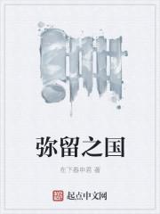 日剧爱丽丝的弥留之国