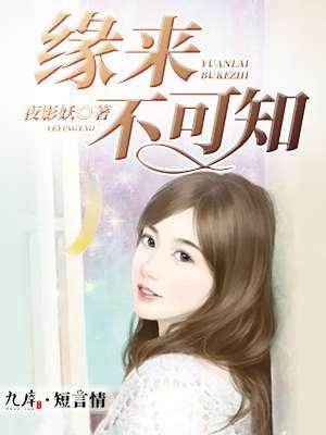 缘去时不悲泣