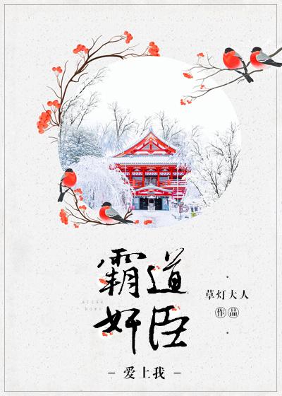 夫君甚想我资源