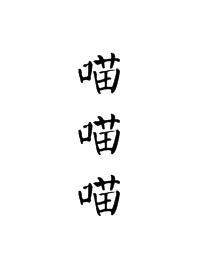 宫斗不如