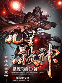 龙纹战神等级划分境界