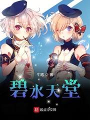 碧水云天浴室怎么样