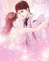 带帽成婚完整版