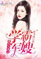 重生八十年代学霸小军嫂书包网