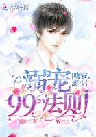 宠溺亲吻