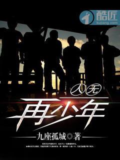 花开再有时人无再少年
