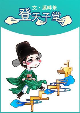 伴读守则2k网