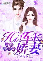 免费阅读总裁深度宠妻