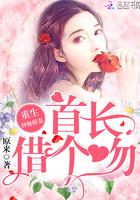 重生神医小娇妻全文阅读免费