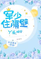 帝少晚上好