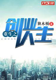 重生之创业人生贴吧