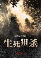 抗战之野狼突击队 第75章