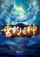 垂钓之神w
