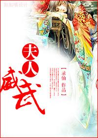 顾少是我的