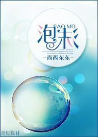 泡沫便是什么原因引起的