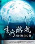 生存游戏大全
