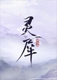 灵犀相通