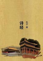 诗经又被称为