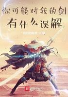 你很可能是对的英文