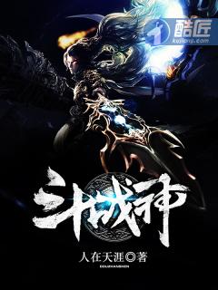 斗战神万妖石怎么得
