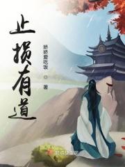 余庆年之谋权篡位