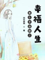 主角李淑英