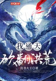 开局打脸老子爱看书吧