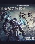 君士坦丁