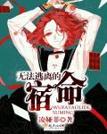 无法逃离的痛简谱
